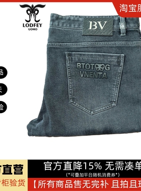 龙达飞新品【断码特价】青年男士厚款经典百搭休闲牛仔裤M29612Q1