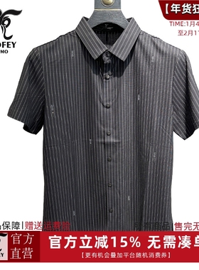 龙达飞夏季新款青年男士商务休闲锦氨纯色短袖衬衫S18825B1