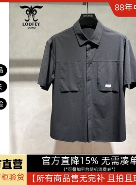 龙达飞官方正品男士夏季休闲短袖衬衫【断码拼款链接】ET18528B1