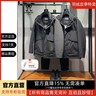 龙达飞官方断码特价青年男士户外休闲保暖连帽羽绒服S16556D1
