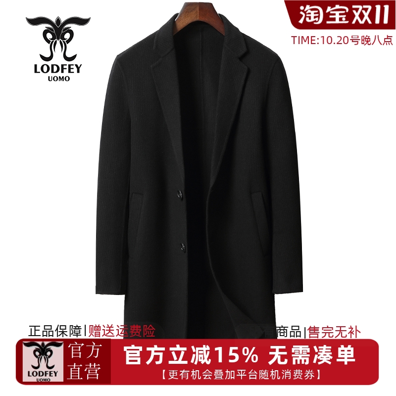 龙达飞【专柜同款】青年男士时尚羊毛【双面呢】大衣外套M12626Q1