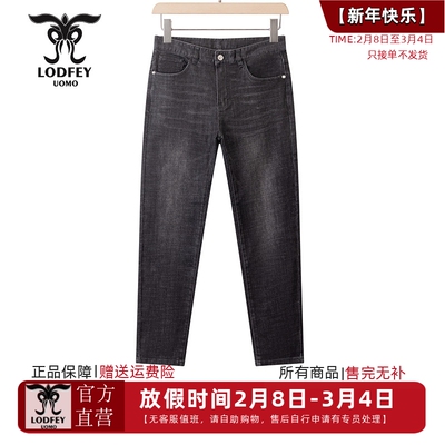 龙达飞新品【专柜同款】青年男士休闲百搭棉混纺牛仔裤SET29862