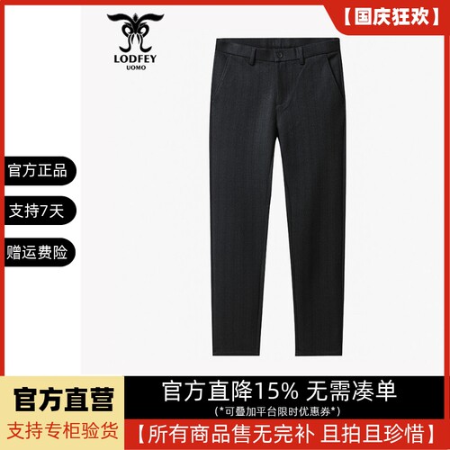 龙达飞【断码特价】青年男士秋季厚款商务暗纹直筒休闲裤S28110Q1