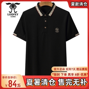 T恤POLO衫 龙达飞新品 莱赛尔棉混纺短袖 专柜同款 19837 青年男士