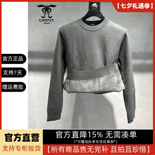 龙达飞官方正品断码特价男士冬季【加绒加厚】圆领套头毛衣S26153