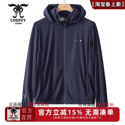 龙达飞新品【专柜同款】男士专业UPF60+可脱卸帽防晒服ET11930A1