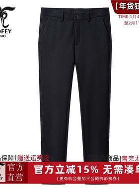 龙达飞新品【专柜同款】男士秋季百搭暗纹直筒休闲裤SDT28110A1