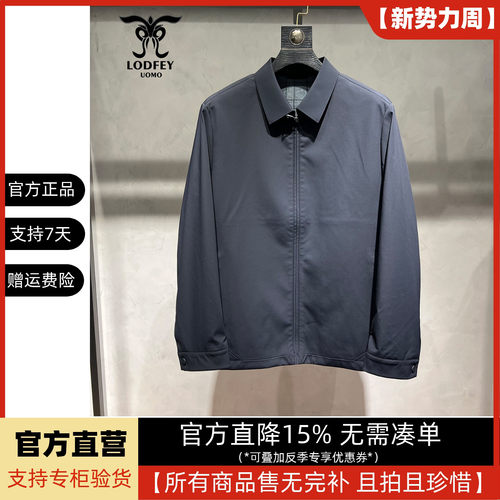 龙达飞官方正品断码特价男士经典商务休闲行政夹克外套ET11257BQ1