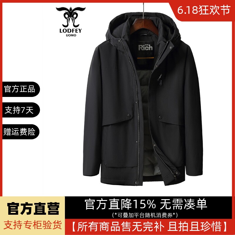 龙达飞官方正品断码特价青年男士户外休闲保暖连帽羽绒服S16556D1
