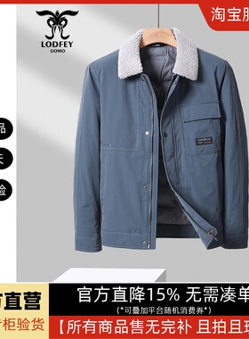 龙达飞官方正品断码特价青年男士脱卸毛领时尚短款羽绒服S16511D1