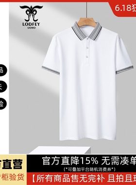 龙达飞断码特价男士商务休闲提花蚕丝短袖T恤polo衫SDT19101B1