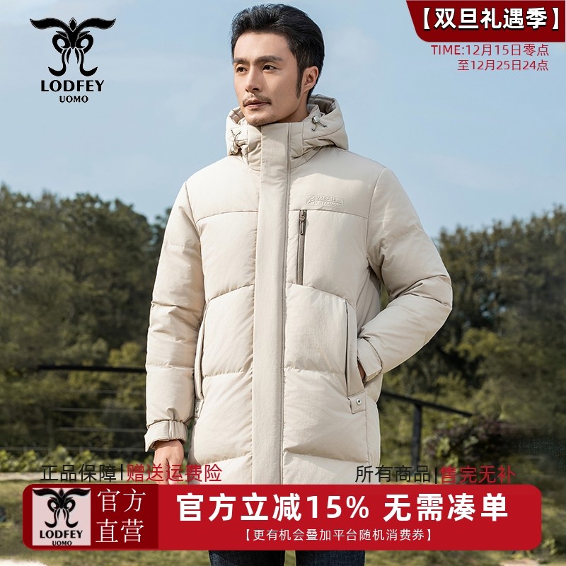 龙达飞新品【专柜同款】青年男中长款加厚保暖连帽羽绒服DT16678