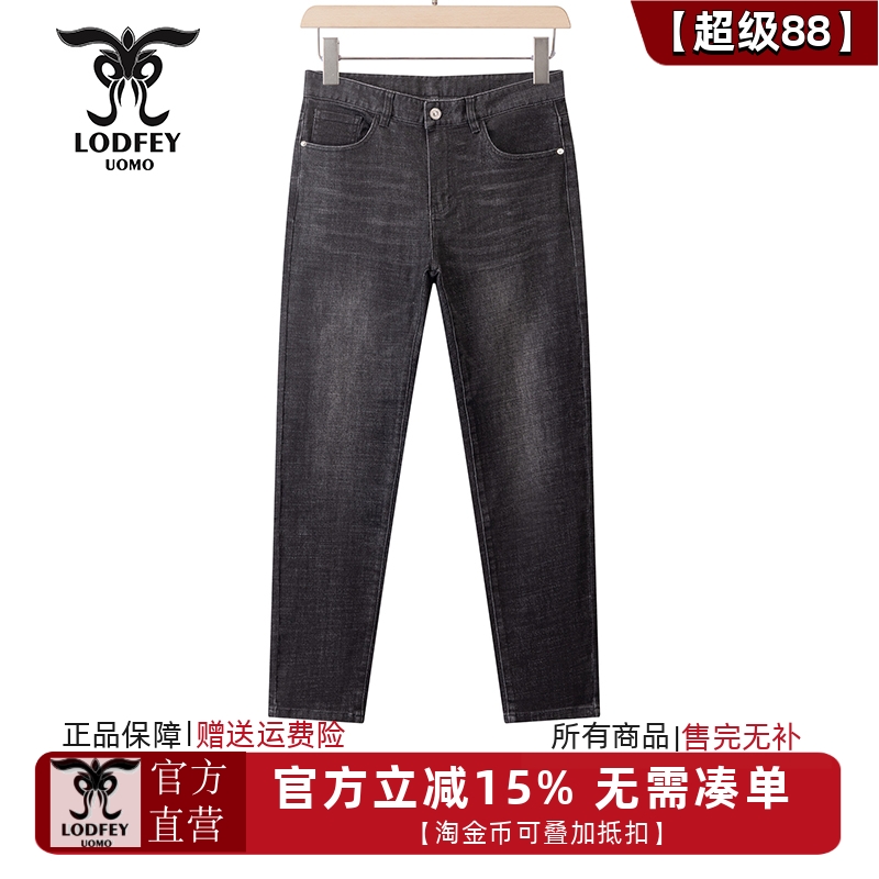 龙达飞新品【专柜同款】青年男士休闲百搭棉混纺牛仔裤SET29862