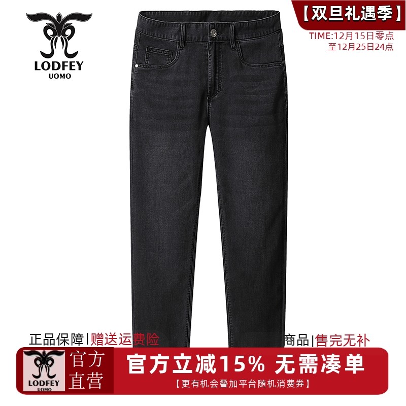 龙达飞春季新品【专柜同款】男士休闲百搭直筒薄款牛仔裤SET29505