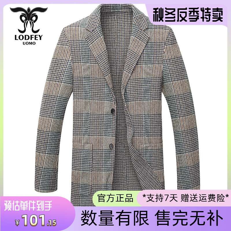 龙达飞秋季新款双面呢外套
