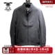 龙达飞新品 百搭立领羊毛呢夹克外套S12913Q1 时尚 专柜同款 男士