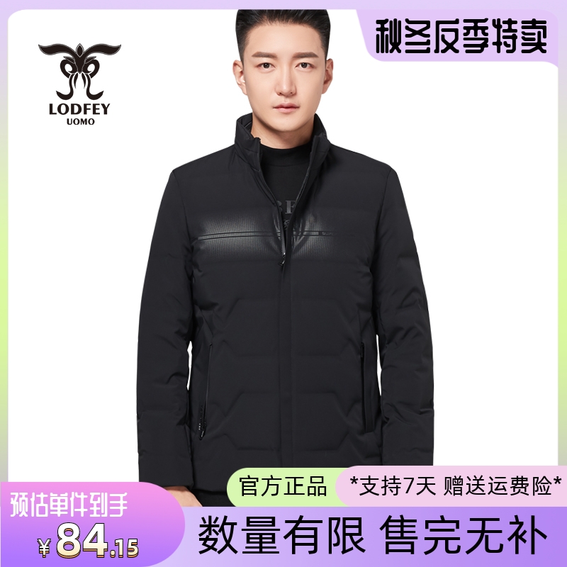 龙达飞官方正品休闲通勤羽绒服