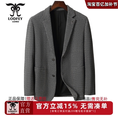 龙达飞秋季男士纯色毛呢单西