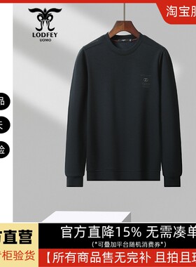 龙达飞官方正品青年男士百搭【加绒】厚款圆领套头卫衣潮S20261Q3