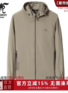 龙达飞新品【专柜同款】男士休闲简约脱卸帽薄夹克外套DT11612A1