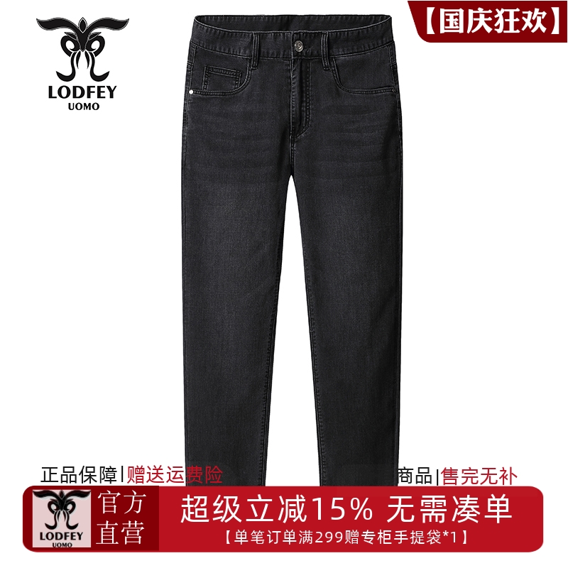 龙达飞春季新品【专柜同款】男士休闲百搭直筒薄款牛仔裤SET29505