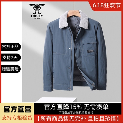 龙达飞官方正品断码特价青年男士脱卸毛领时尚短款羽绒服S16511D1