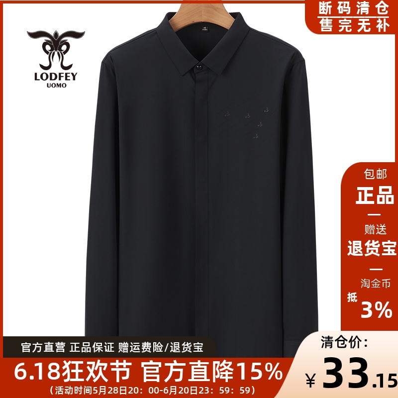 龙达飞春季新款商务休闲衬衫