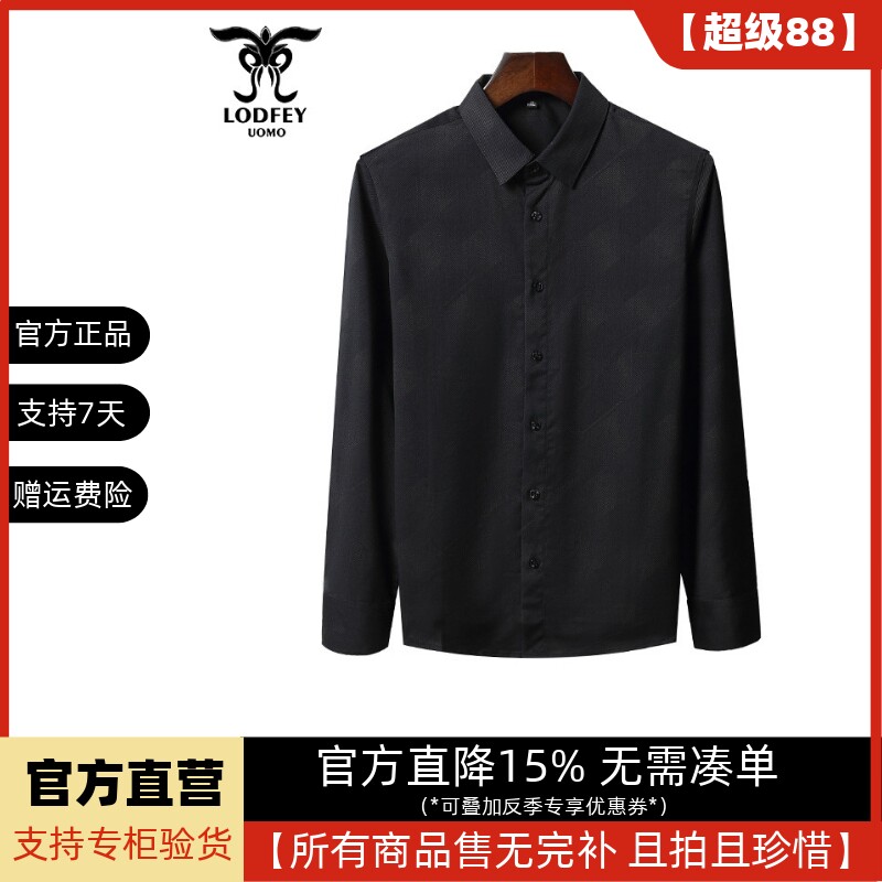 龙达飞新品【专柜同款】青年男士时尚渐变格纹长袖衬衫S17832Q1图片