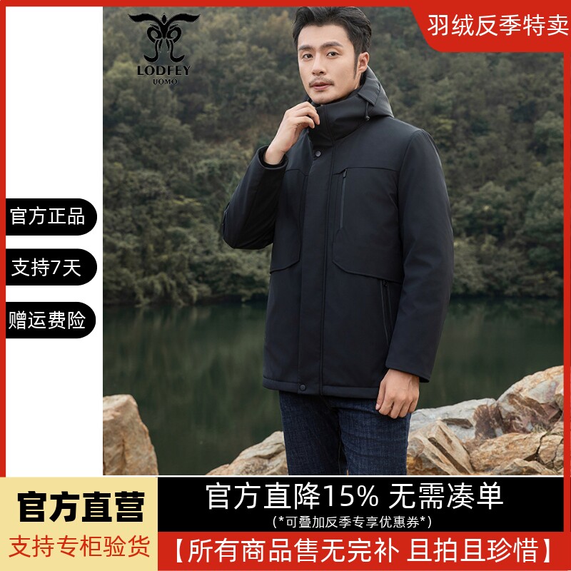 龙达飞新品【一衣多穿】男士羽绒服【可脱卸防金貂绒内胆】16669