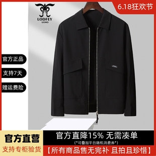 龙达飞官方正品断码特价青年男士时尚泡泡纱薄款夹克外套S11375A1
