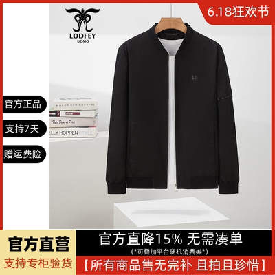 龙达飞时尚休闲夹克外套