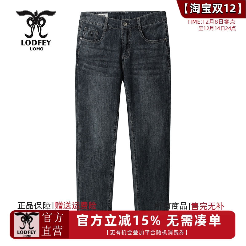 龙达飞春季新品【专柜同款】男士休闲百搭休闲直筒牛仔裤DT29512