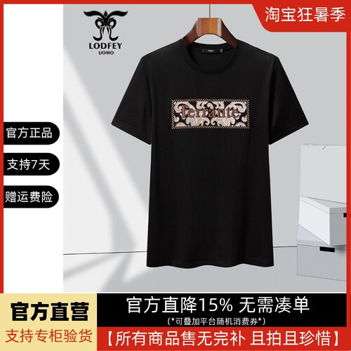 龙达飞断码特价科技面料男士夏季时尚印花圆领短袖t恤潮S19631B1