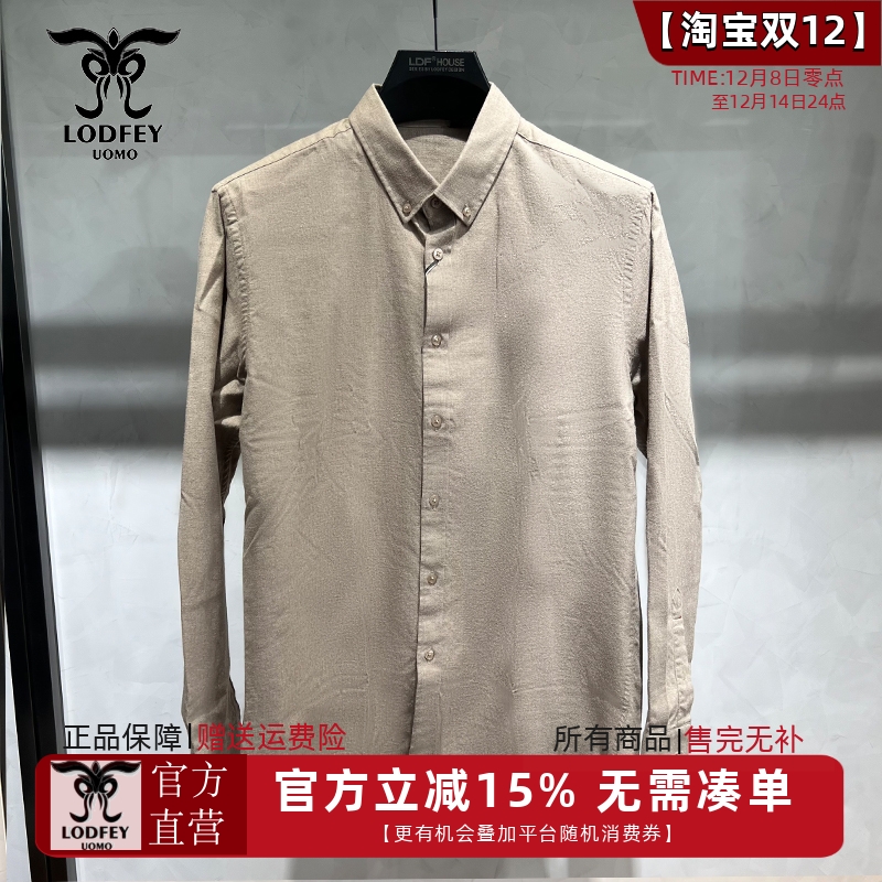 龙达飞新品【断码特价】男士【100%棉】纯色百搭长袖衬衫S17836Q1