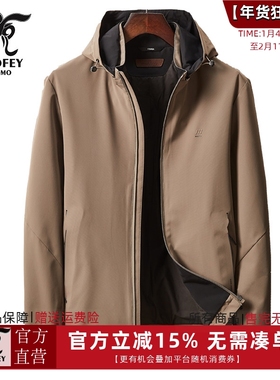 龙达飞新品男士休闲百搭可脱卸帽夹棉厚款【棉夹克】外套S11203Q3