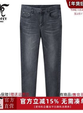 龙达飞新品断码清仓男士薄款修身直筒时尚百搭休闲牛仔裤S29912A1