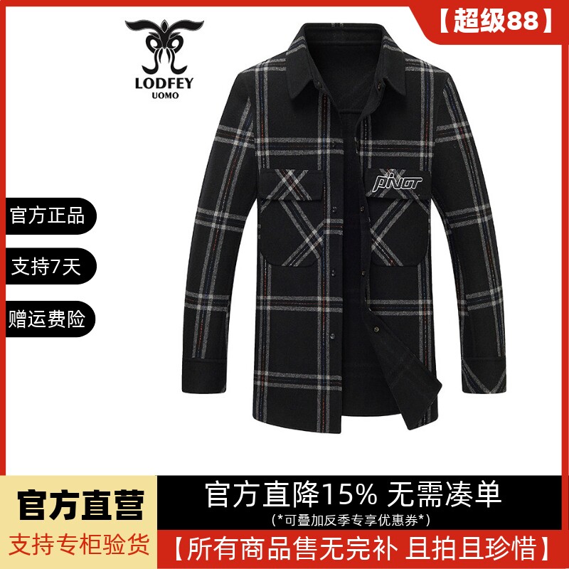 龙达飞秋季新款呢子大衣图片