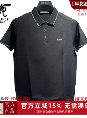 龙达飞断码特价男士夏季伊力特针织短袖T恤polo衫DT19863B1