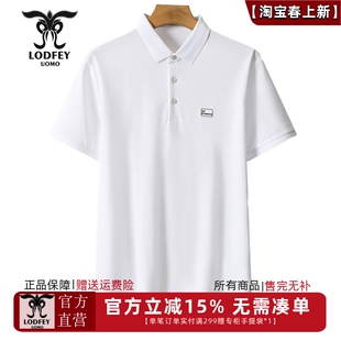 T恤潮POLO衫 龙达飞夏季 百搭蚕丝混纺短袖 青年男时尚 SET19501 新品