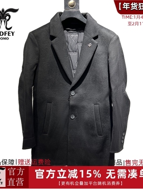 龙达飞【专柜同款】男士【可脱卸羽绒内胆】羊毛双面呢大衣M12608