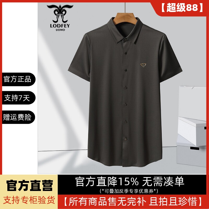 龙达飞断码特价青年男士商务休闲抗皱锦氨格纹短袖衬衫S18827B1图片