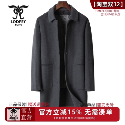 龙达飞中长可脱卸羽绒双面呢大衣