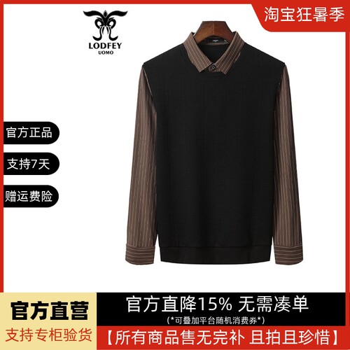 龙达飞官方正品断码特价青年男士时尚百搭【假两件】衬衣S17813Q1