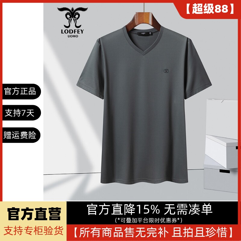 龙达飞断码特价青年男士时尚休闲V领纯色简约短袖t恤潮S19620B1图片