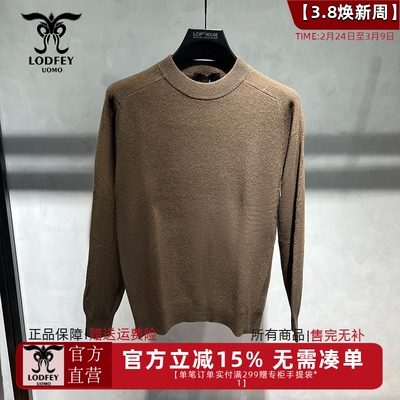 龙达飞【断码拼款特价】男士【100绵羊毛】百搭套头羊毛衫26500