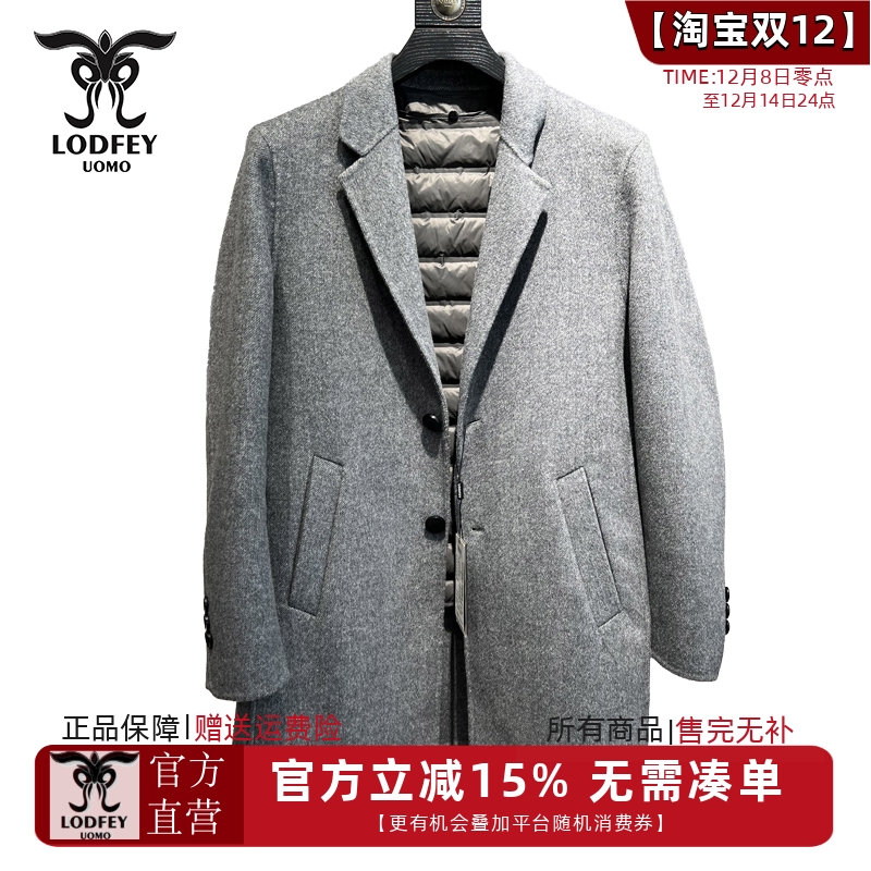 龙达飞官方正品青年男士【可脱卸羽绒马甲】双面呢大衣F12225D2