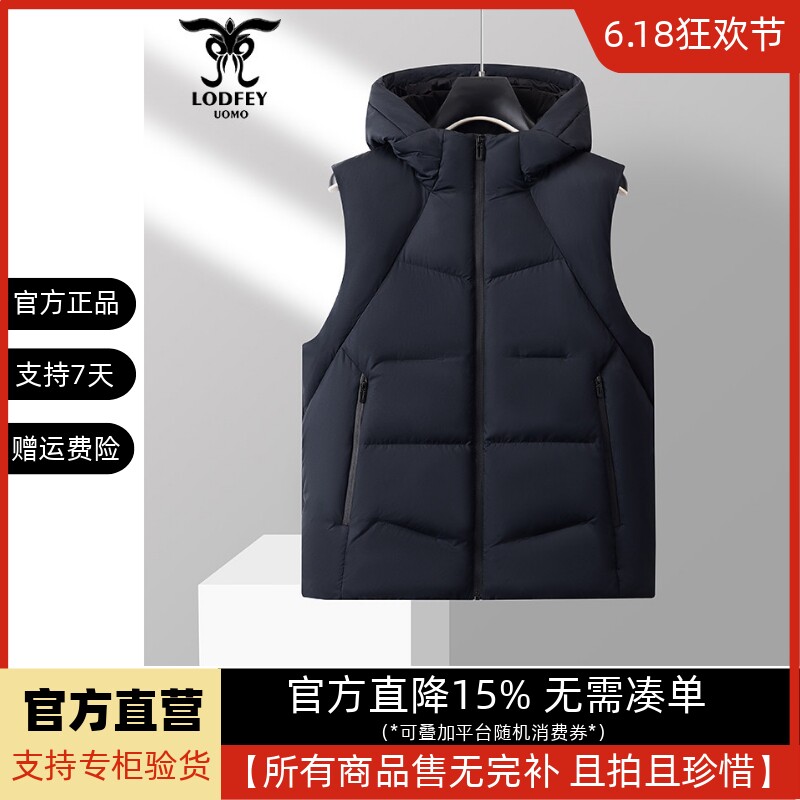 龙达飞新品【专柜同款】青年男士90绒子时尚连帽羽绒马甲ET16380