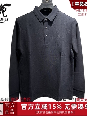 龙达飞【专柜同款】男士休闲POLO领套头卫衣提花长袖T恤DT20812Q1