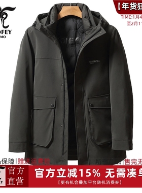 龙达飞新品【一衣三穿】青年男士连帽【可脱卸内胆】羽绒服S16586