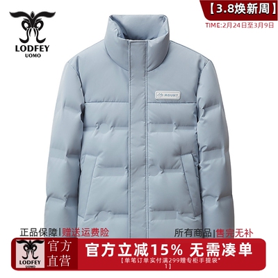 龙达飞冬季新款立领羽绒服
